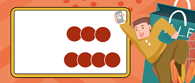 扁平卡通618促销引导公众号首图背景