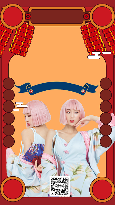 618喜报购物节手机海报背景