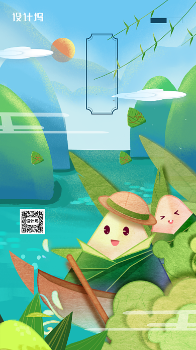 端午节简约插画风格手机宣传海报背景