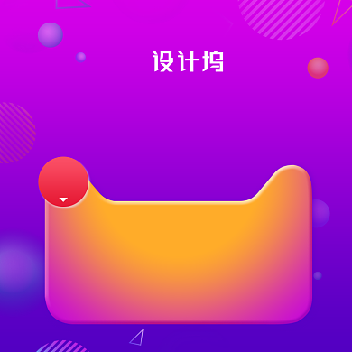 年中大促数码家电促销主图直通车背景