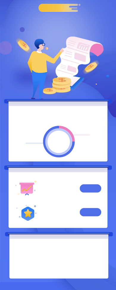 数据金融投资分析海报背景