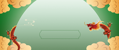 端午节放假通知中国风公众号首图背景