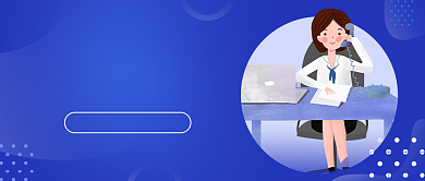 春招进行时公众号首图背景