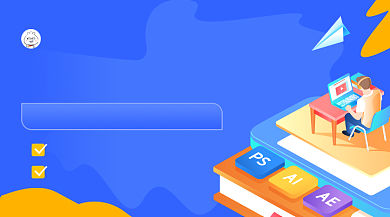 UI运营课程培训手绘插画手机横图背景