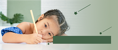 世界自闭症日新媒体首图背景