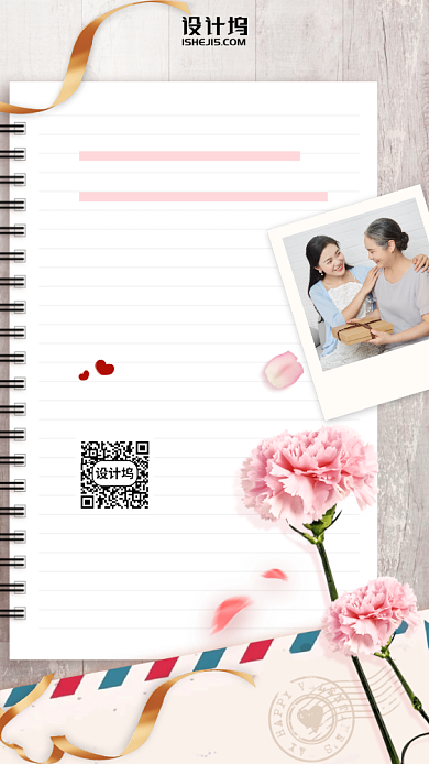 母亲节康乃馨节日手机海报背景