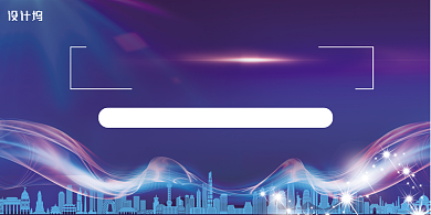 防范化解金融风险确保经济稳定发展展板背景