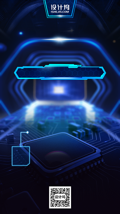 618年中狂欢节手机海报背景