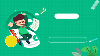 名师一对一辅导绿色清新手机横图背景