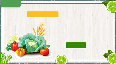 生鲜水果促销活动清新简约手机横图背景