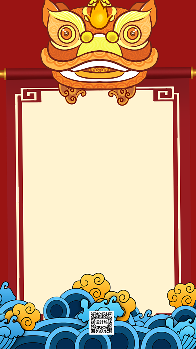 喜报3{企业喜报手机海报}背景