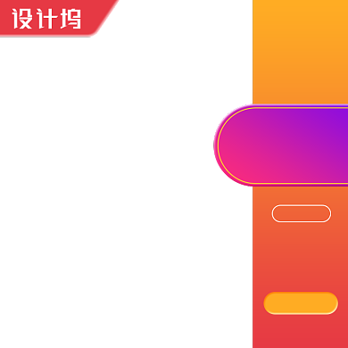 年中大促紫色护肤品化妆品主图背景