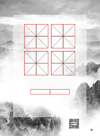 国画培训班招生印刷海报背景