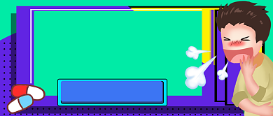 世界防治哮喘日公众号首图背景