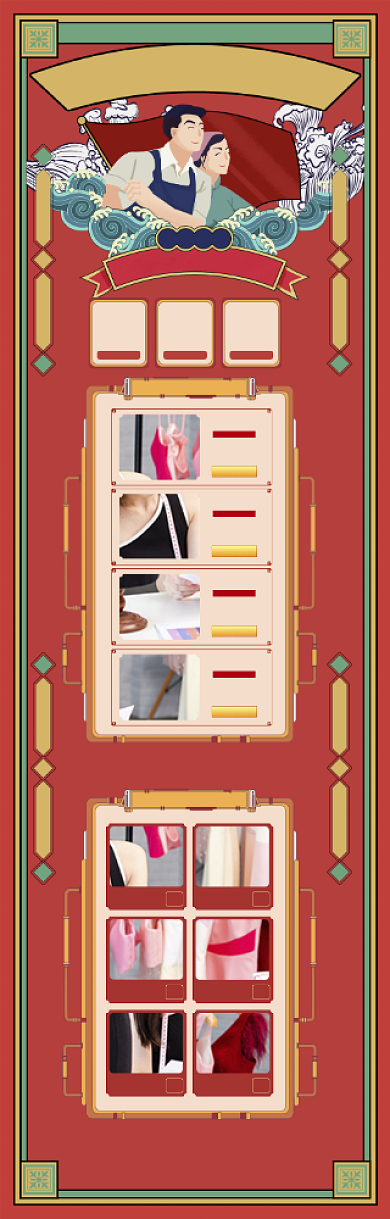 创意五一女装上新促销电商首页背景