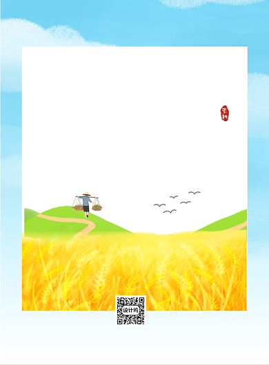 芒种节气印刷海报背景
