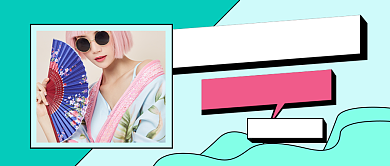 夏日穿搭必备公众号首图背景