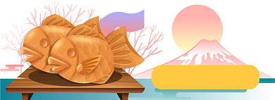 鲷鱼烧电商淘宝banner图背景