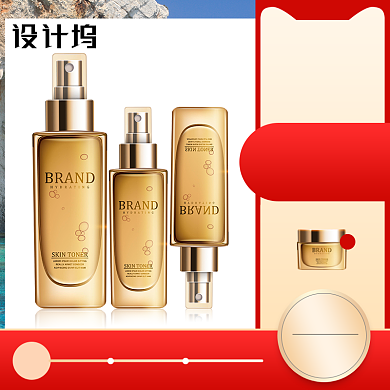 年中大促活动气氛主图背景