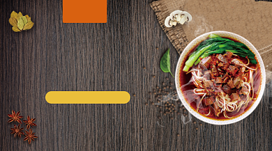 兰州牛肉面美食活动黑色简约手机横图背景