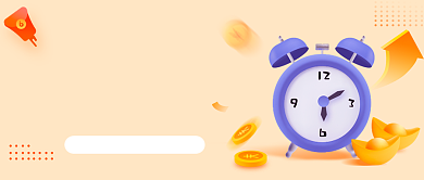 周年狂欢倒计时签到背景