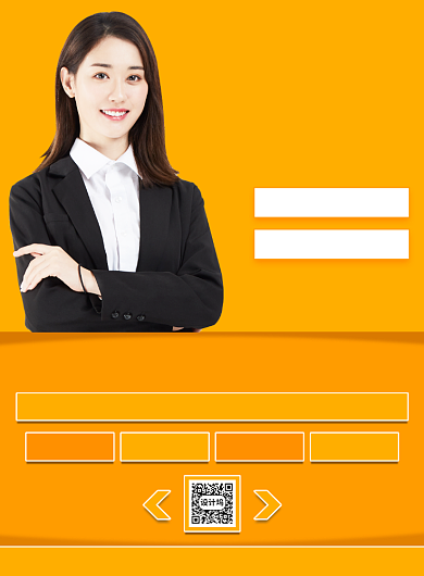 扁平微商培训课堂招生报名印刷海报背景