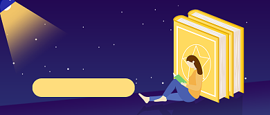 扁平插画书单推荐公众号封面背景