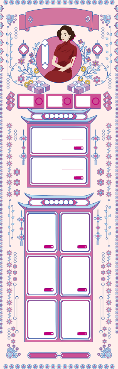 手绘618化妆品促销电商首页背景