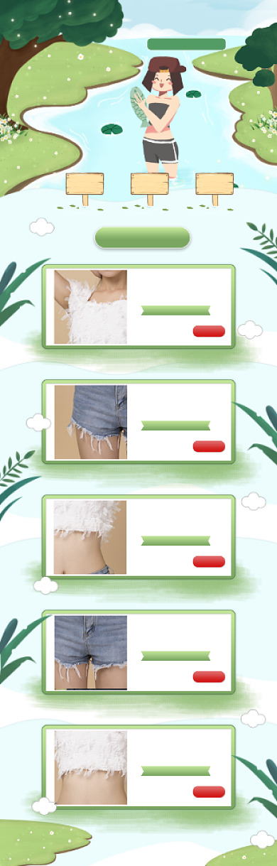 卡通立夏女装上新促销电商首页背景