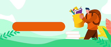 绿色卡通开学大礼包新媒体配图背景