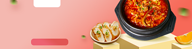 外卖海报饿了么韩式拌饭banner背景