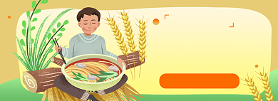 节气淘宝电商banner图背景
