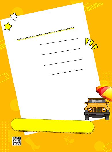 购车位优惠印刷海报背景