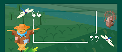 二十四节气小满时节公众号首图背景