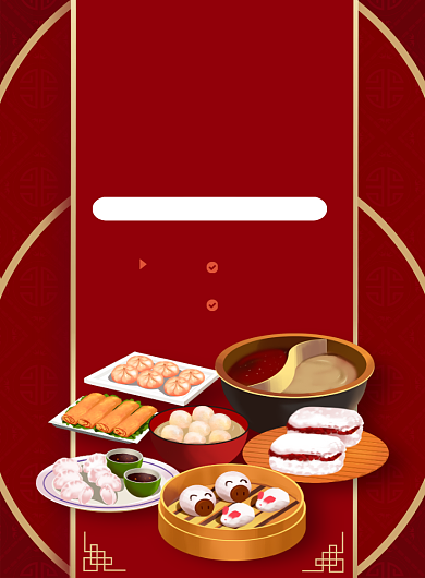 美食吃货福利印刷海报背景