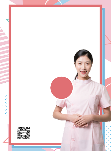 医院线上就医问诊儿科线上宣传印刷海报背景