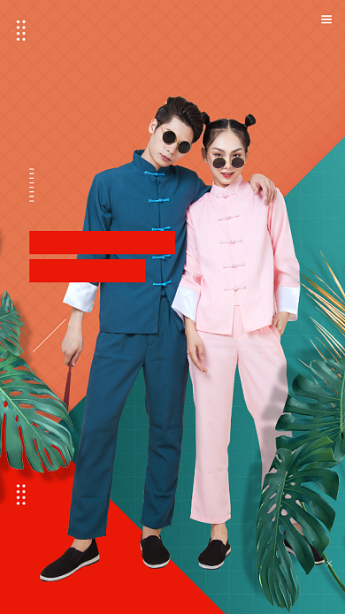 618欢乐购国潮服饰手机海报背景