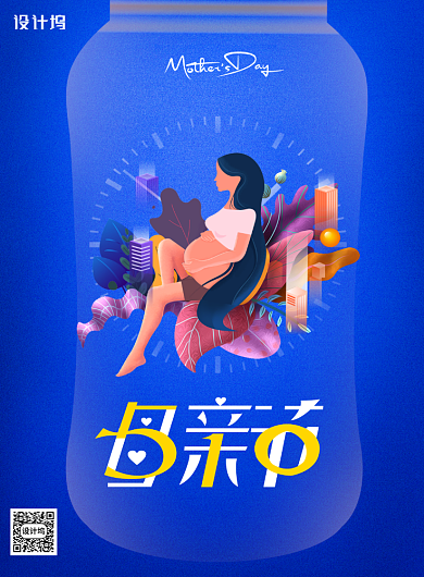蓝色创意母亲节宣传海报背景
