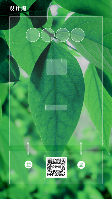 早安清新简约手机海报背景