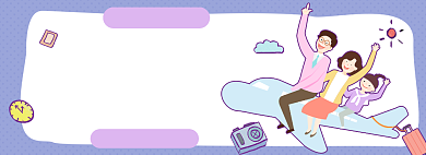 出行游玩淘宝电商banner图背景