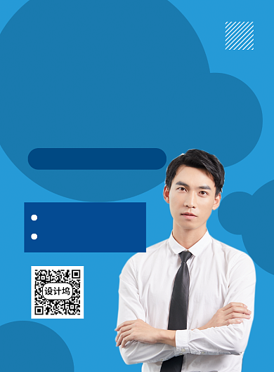 蓝色简约股市下跌金融分析宣传海报背景