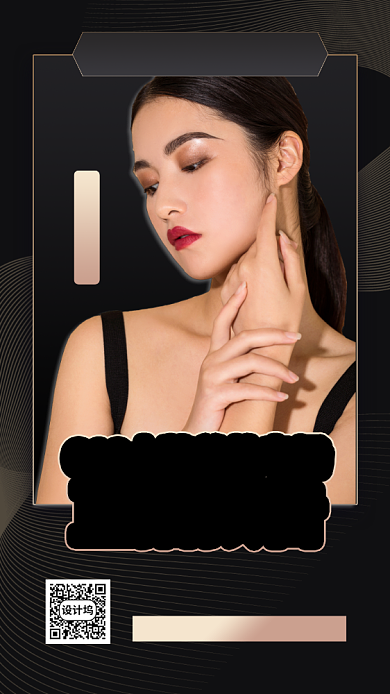 618年中购物节直播预告手机海报背景