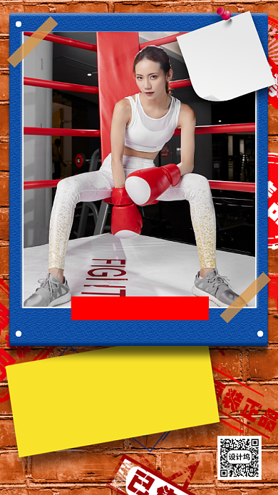 励志日签月签手机海报背景