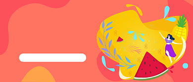 夏季水果拼团公众号首图背景