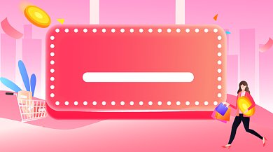 618促销红色扁平横版手机海报背景