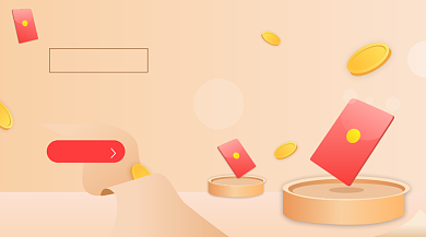 618年中福利时尚简约手机横图背景