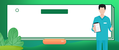 碘盐与健康新媒体配图背景