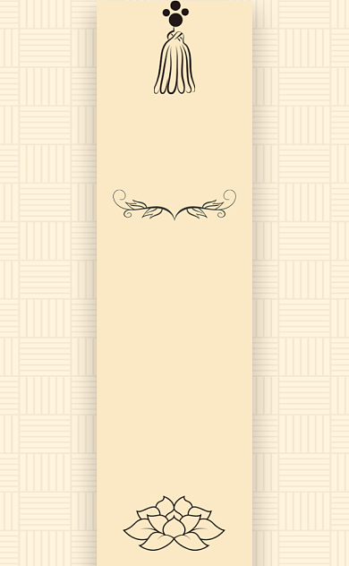 淡黄复古茶庄竖版名片模板背景