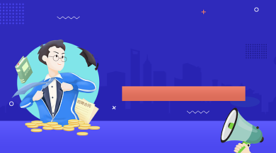 校园招聘会蓝色插画手机横图背景