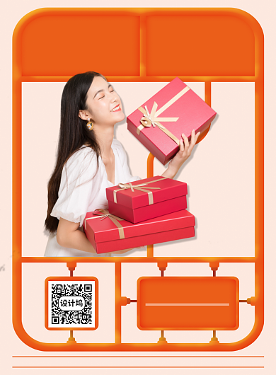 黄色时尚美女年中促销倒计时宣传海报背景